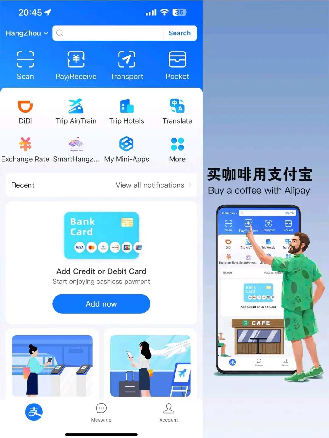 支付宝控件官方下载/一亩桃树能产多少桃胶