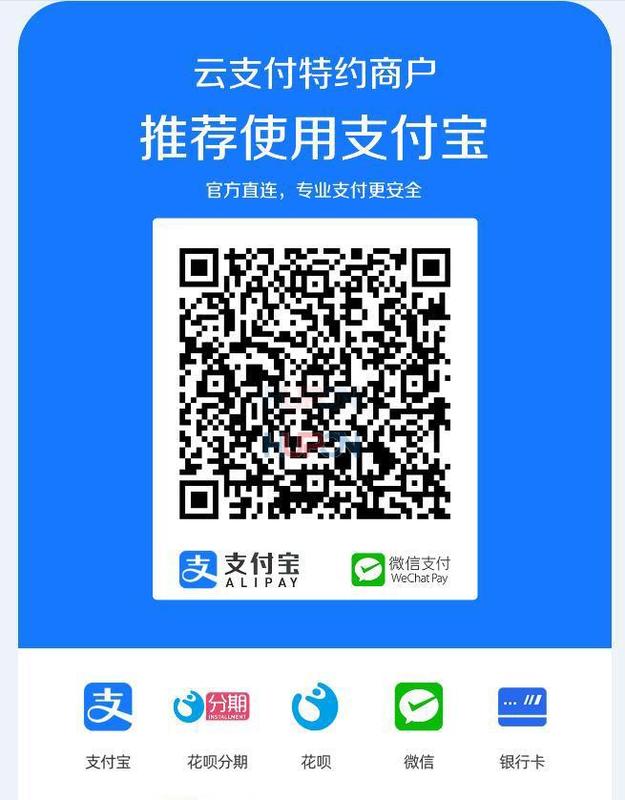 支付宝控件官方下载/一亩桃树能产多少桃胶