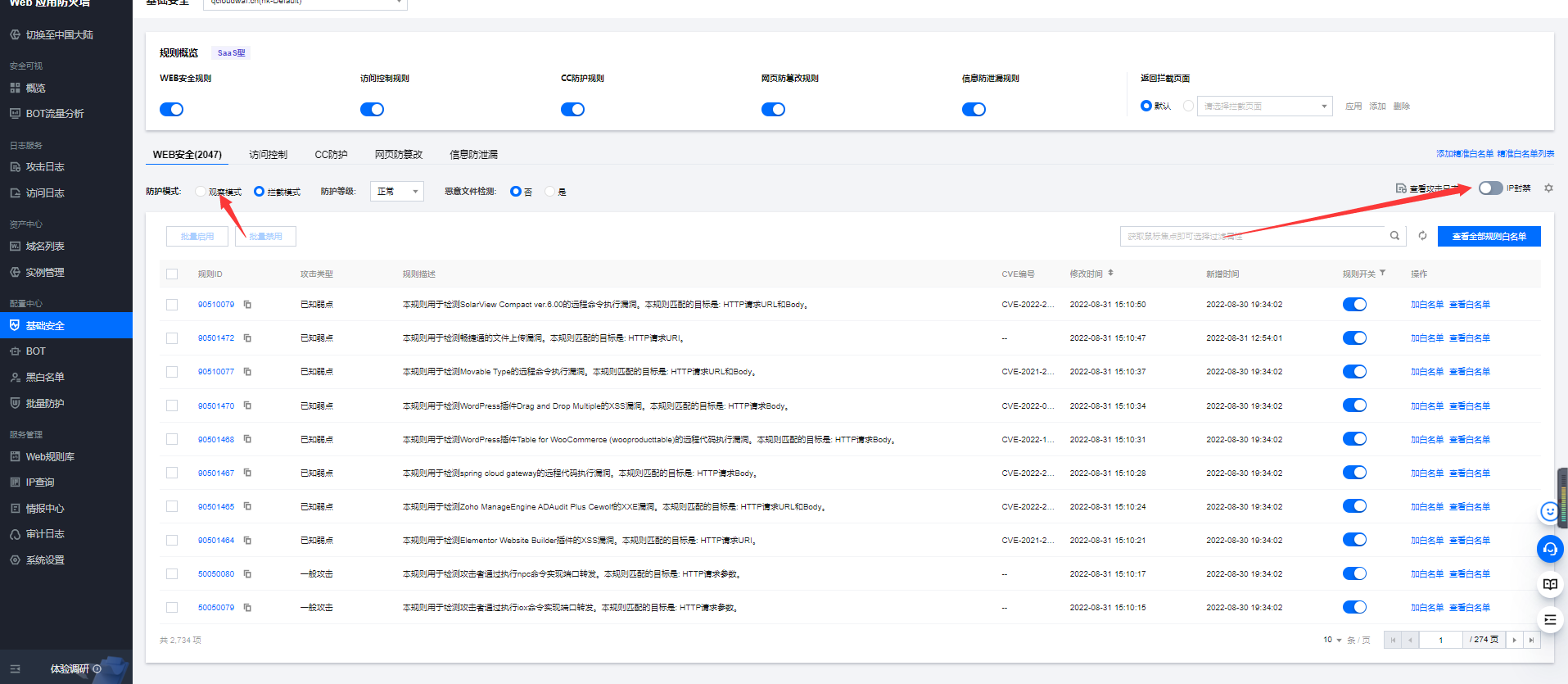 dedecms自动采集/dedecms采集https dedecms自动采集/dedecms采集https