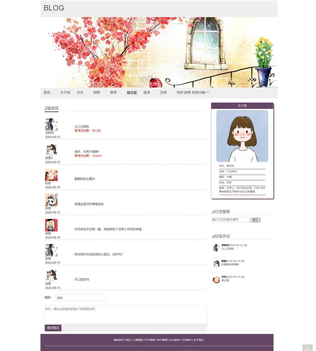 【个人主页网站模板免费,免费的个人主页网页制作网站】 【个人主页网站模板免费,免费的个人主页网页制作网站】