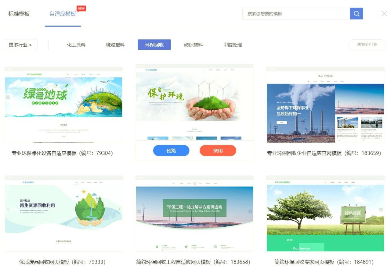 【自助建站网站哪个好,网站自助建站的平台有哪些】 【自助建站网站哪个好,网站自助建站的平台有哪些】