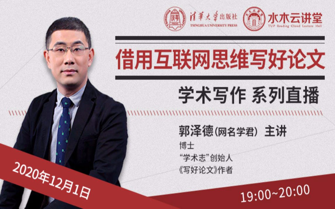 【学互联网在哪里学,到哪里可以学互联网技术】