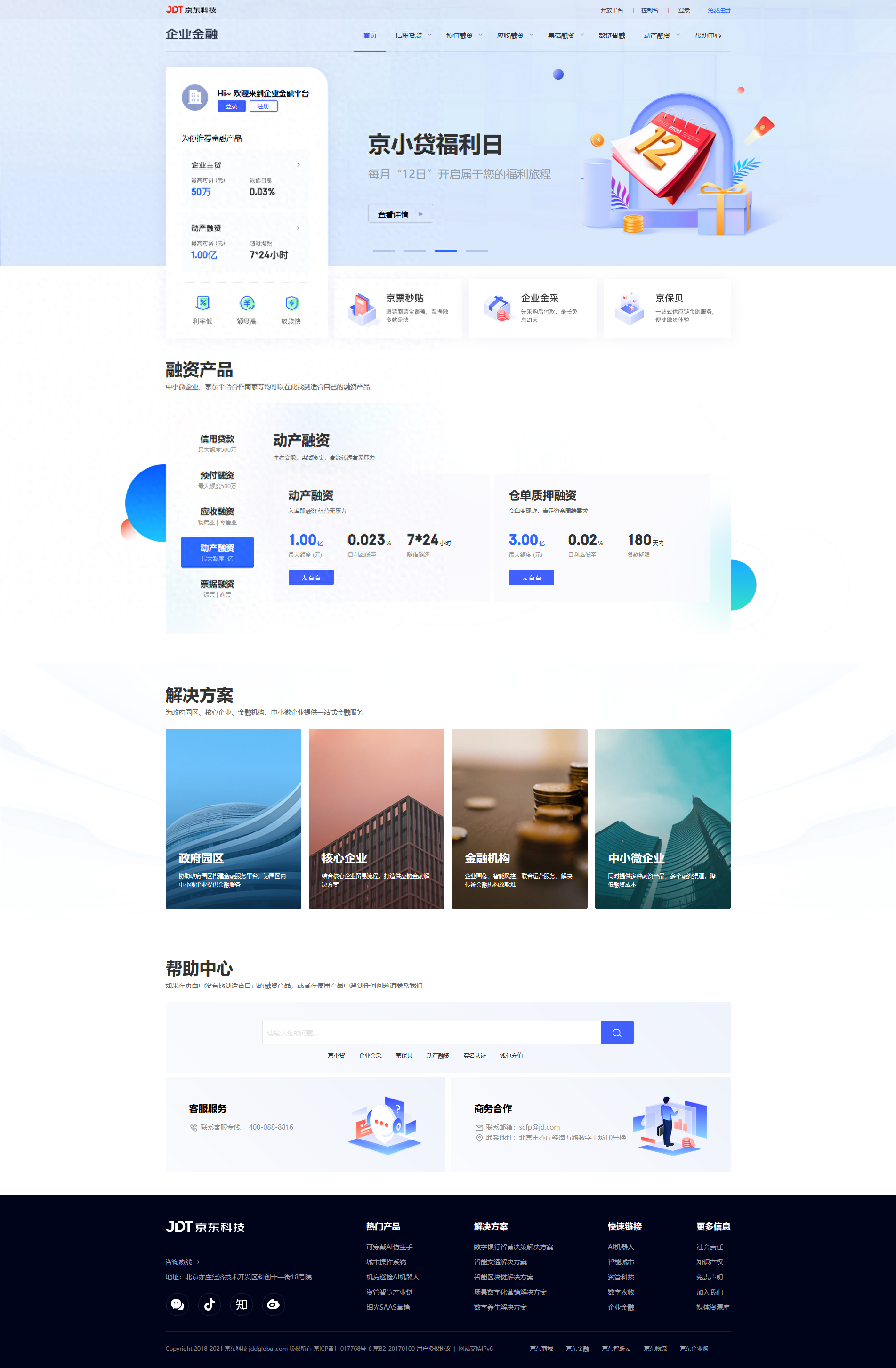 网站模板库官网/网站模板平台资源