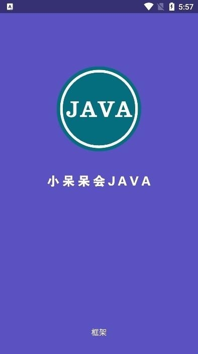 java软件及应用下载/老年机java应用软件下载