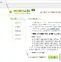 织梦网络改名叫什么了（织梦网络科技有限公司）