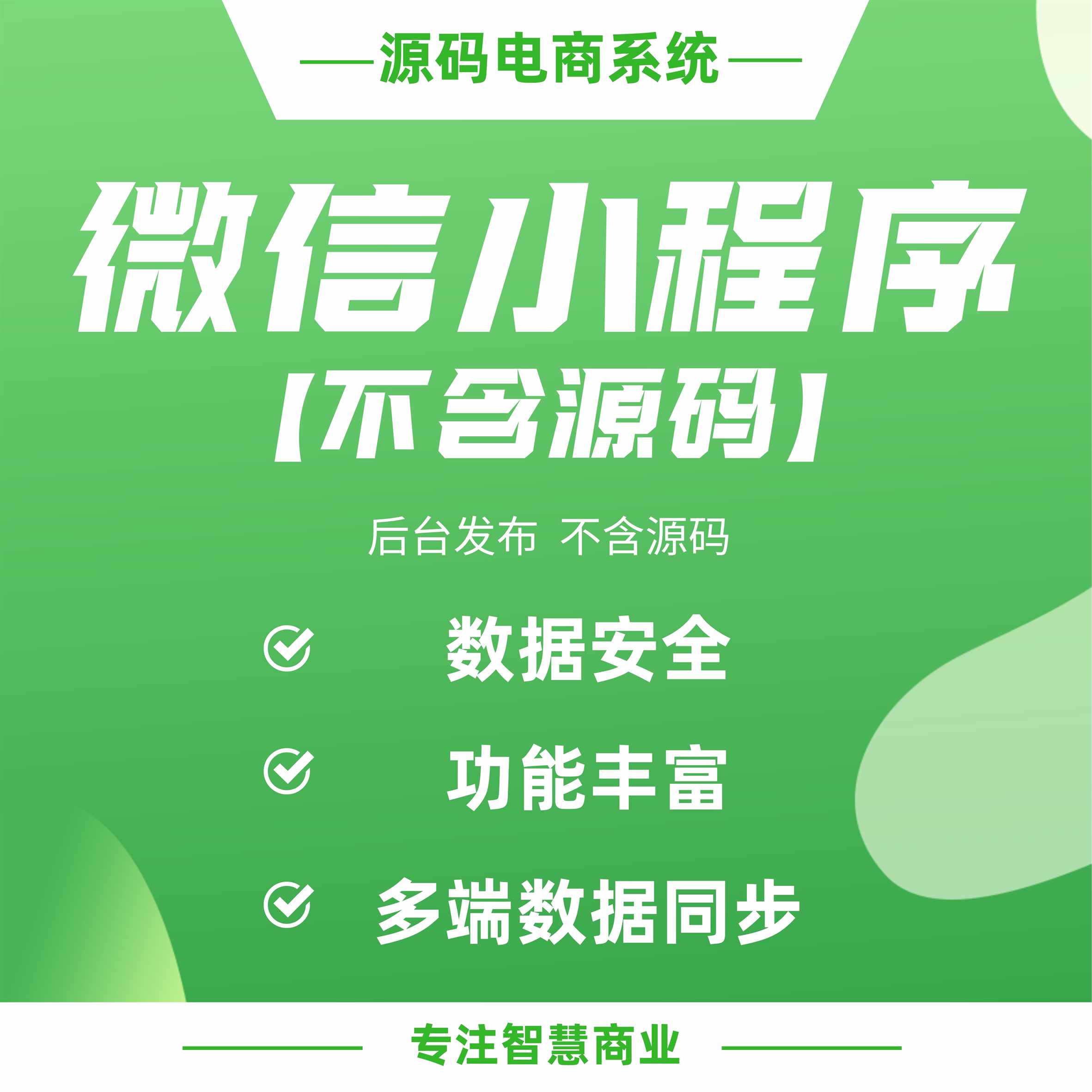 【discuz小程序,discuz应用中心https】 【discuz小程序,discuz应用中心https】