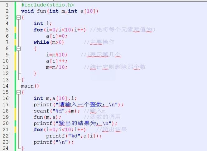 【c语言函数调用语句,c语言调用函数的编程例子】 【c语言函数调用语句,c语言调用函数的编程例子】