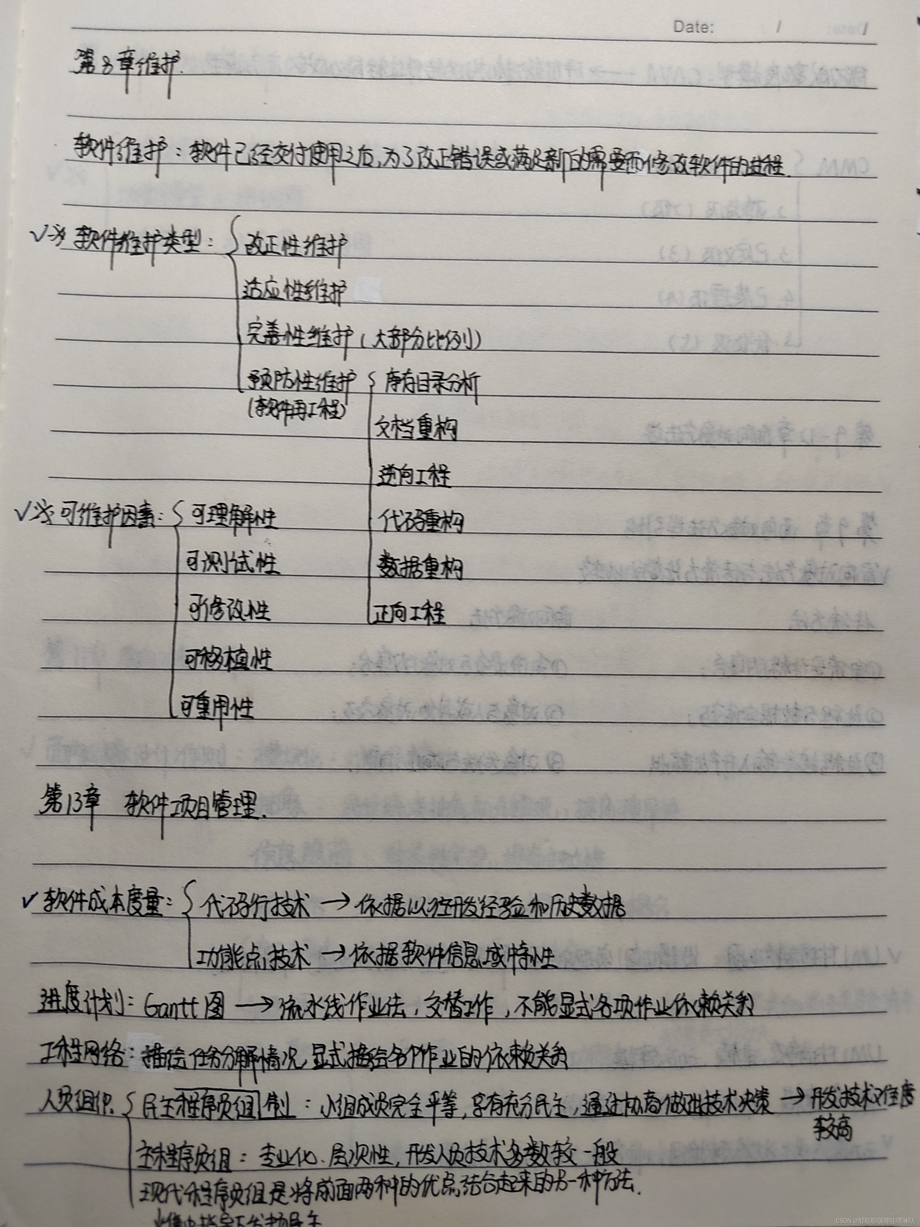 【数据库系统概论笔记,数据库系统概论下载】 【数据库系统概论笔记,数据库系统概论下载】