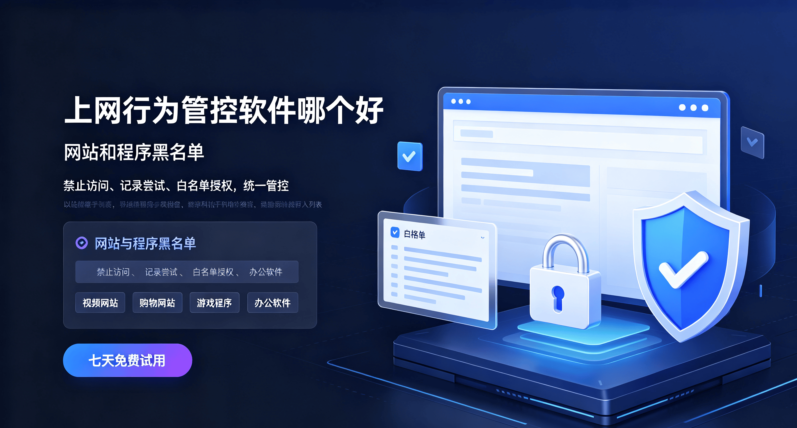 【网页开发用什么软件,网页开发用什么软件好】