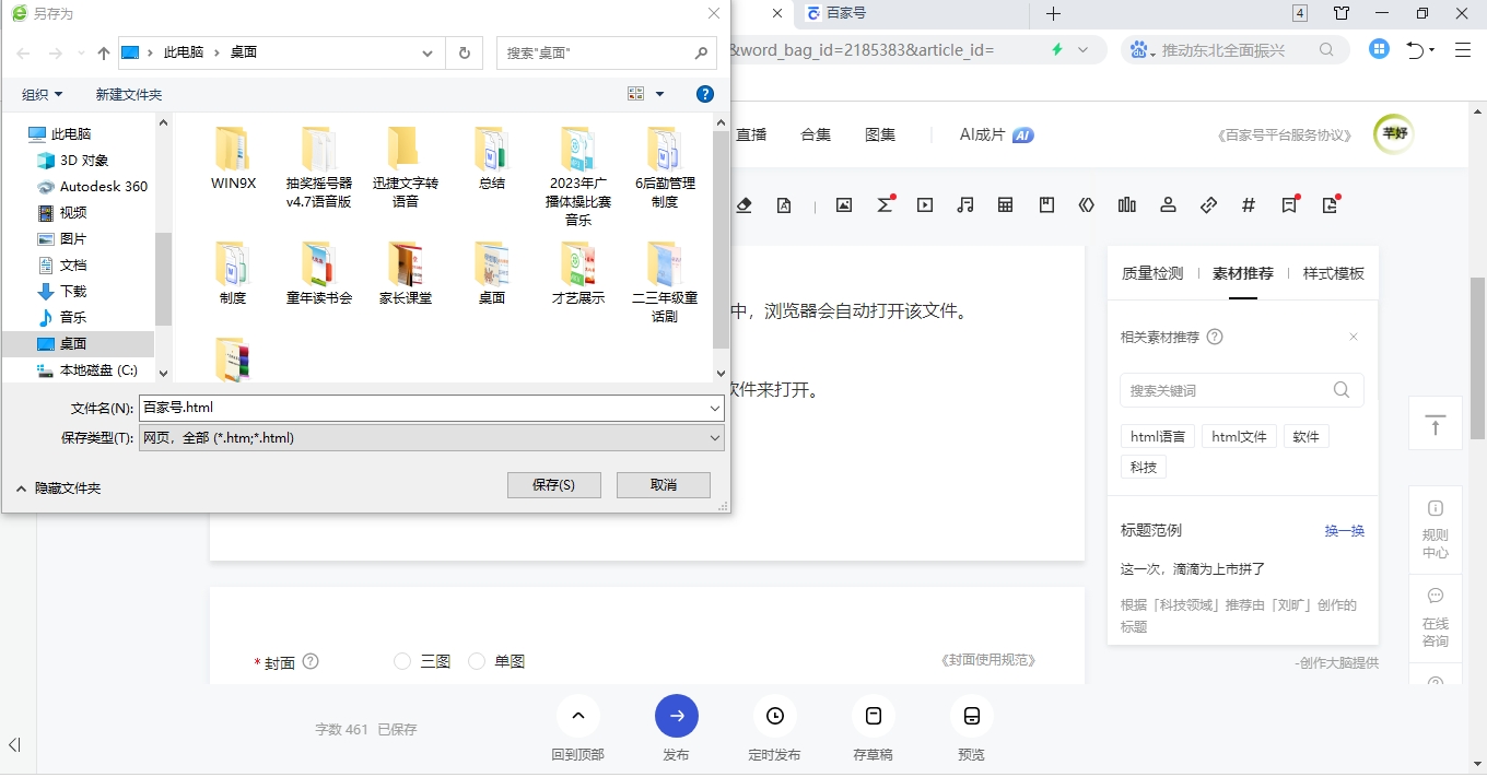 【asp是网页文件扩展名吗,asp网址传递中文字符乱码怎么办】 【asp是网页文件扩展名吗,asp网址传递中文字符乱码怎么办】