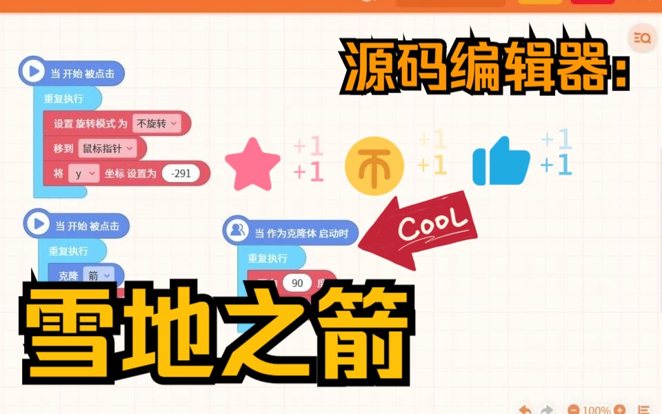 最大的源码论坛/源码站
