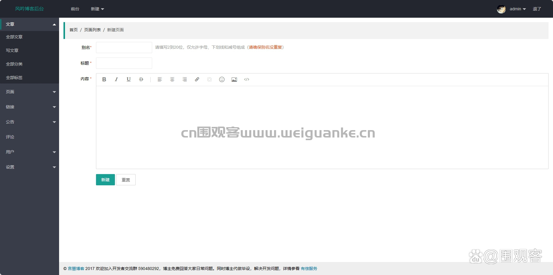 最大的源码论坛/源码站