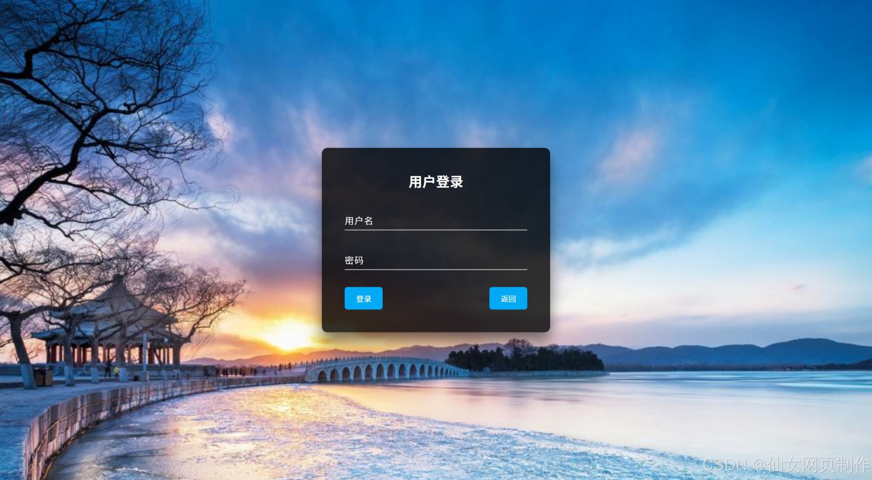 手机写web前端的软件（手机写web前端的软件叫什么）