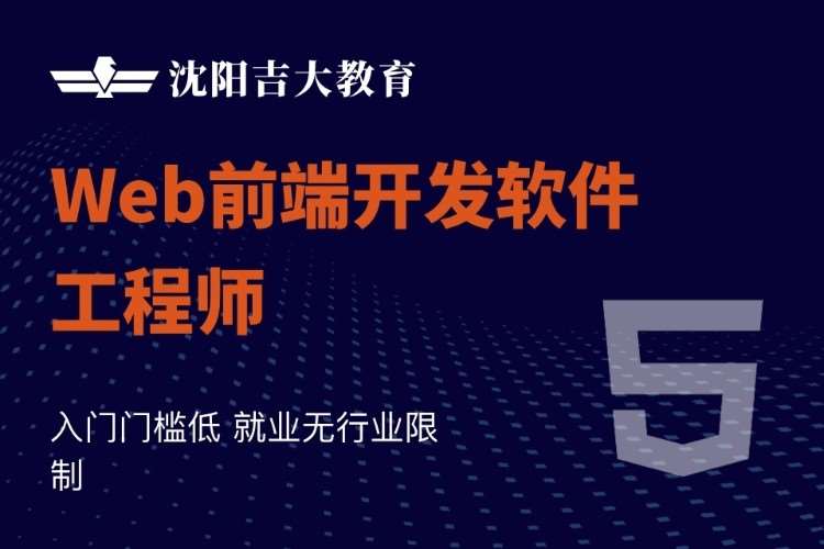 手机写web前端的软件（手机写web前端的软件叫什么）