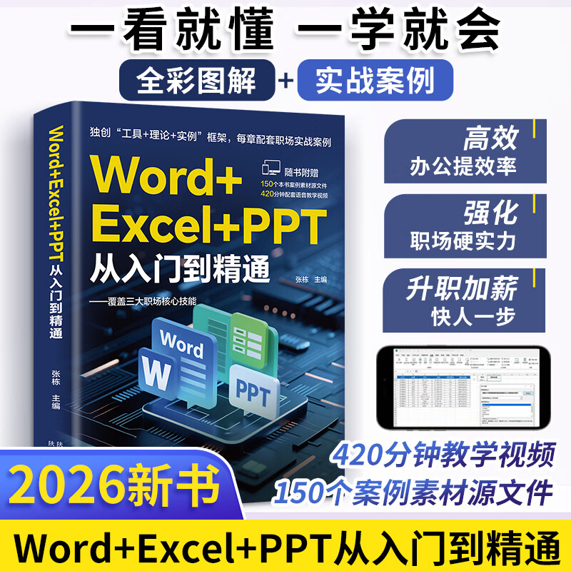 计算机表格函数公式大全/计算机excel函数公式 计算机表格函数公式大全/计算机excel函数公式