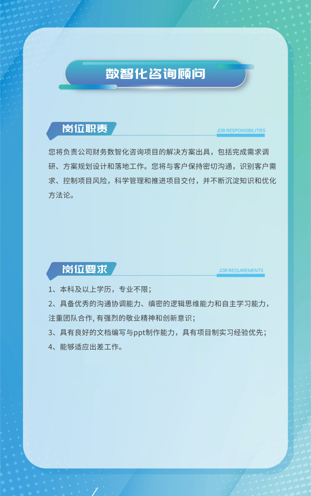 【javascript软件工程师招聘,软件技术招聘】 【javascript软件工程师招聘,软件技术招聘】