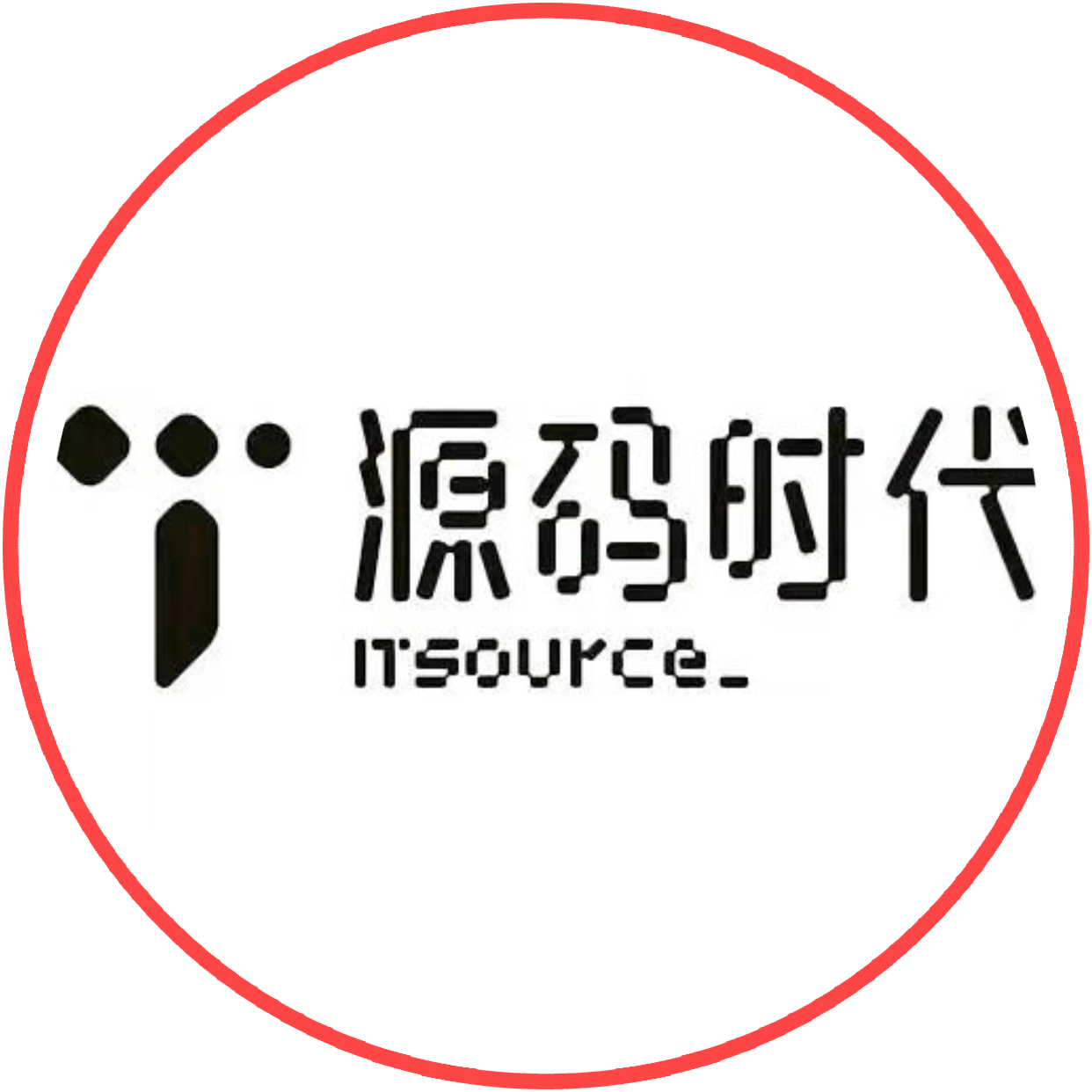 源码通/源码通欣 源码通/源码通欣