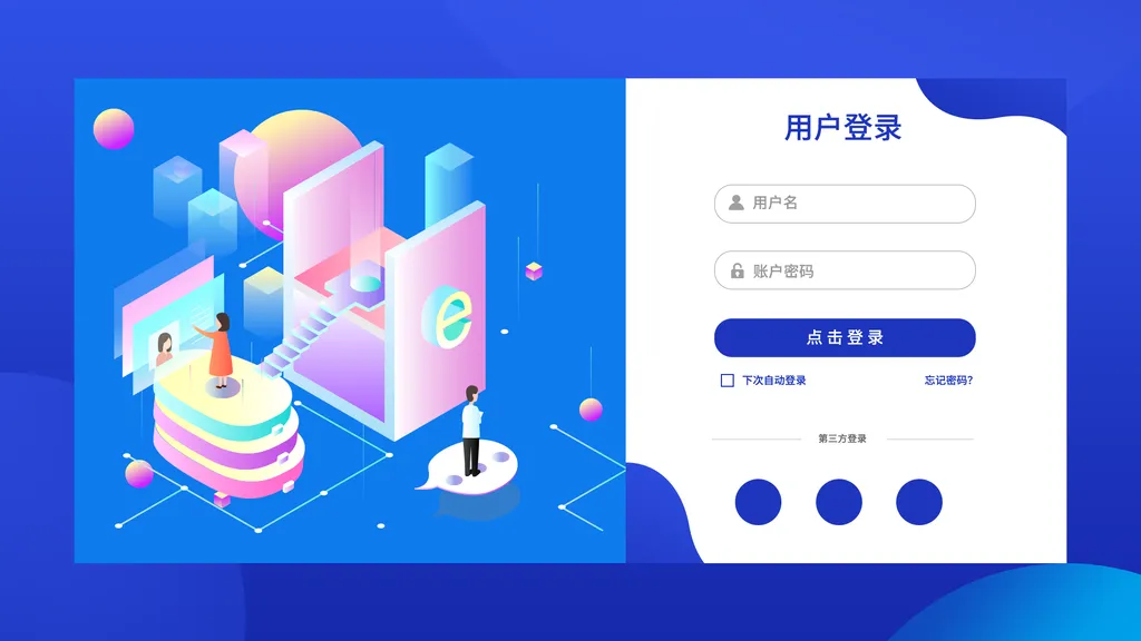 webui登录入口(Webloom登录平台) webui登录入口(Webloom登录平台)