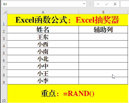 small函数的使用方法/cell函数comments怎么用 small函数的使用方法/cell函数comments怎么用
