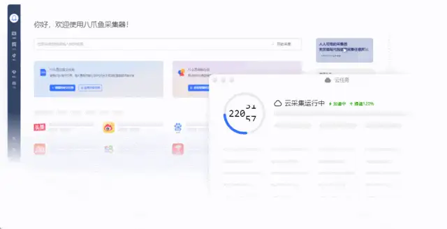 【爬取一个网站的多个页面数据,python爬取多个网页数据代码】