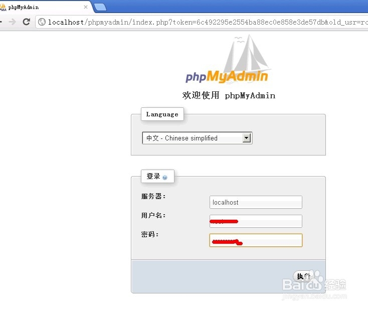 sql数据库怎么打开/sql数据库怎么打开设置脚本编写与选项 sql数据库怎么打开/sql数据库怎么打开设置脚本编写与选项