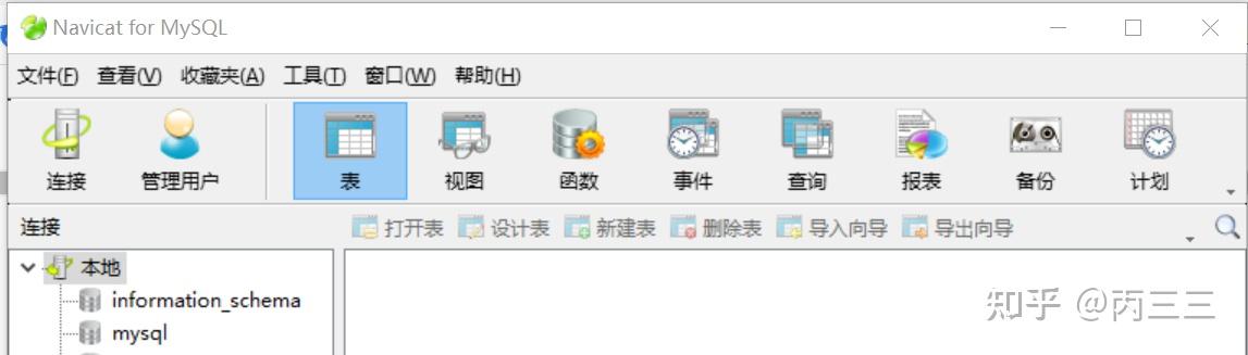 【mysql数据库密码忘记了怎么办,mysql数据库密码忘记了怎么办解决】 【mysql数据库密码忘记了怎么办,mysql数据库密码忘记了怎么办解决】