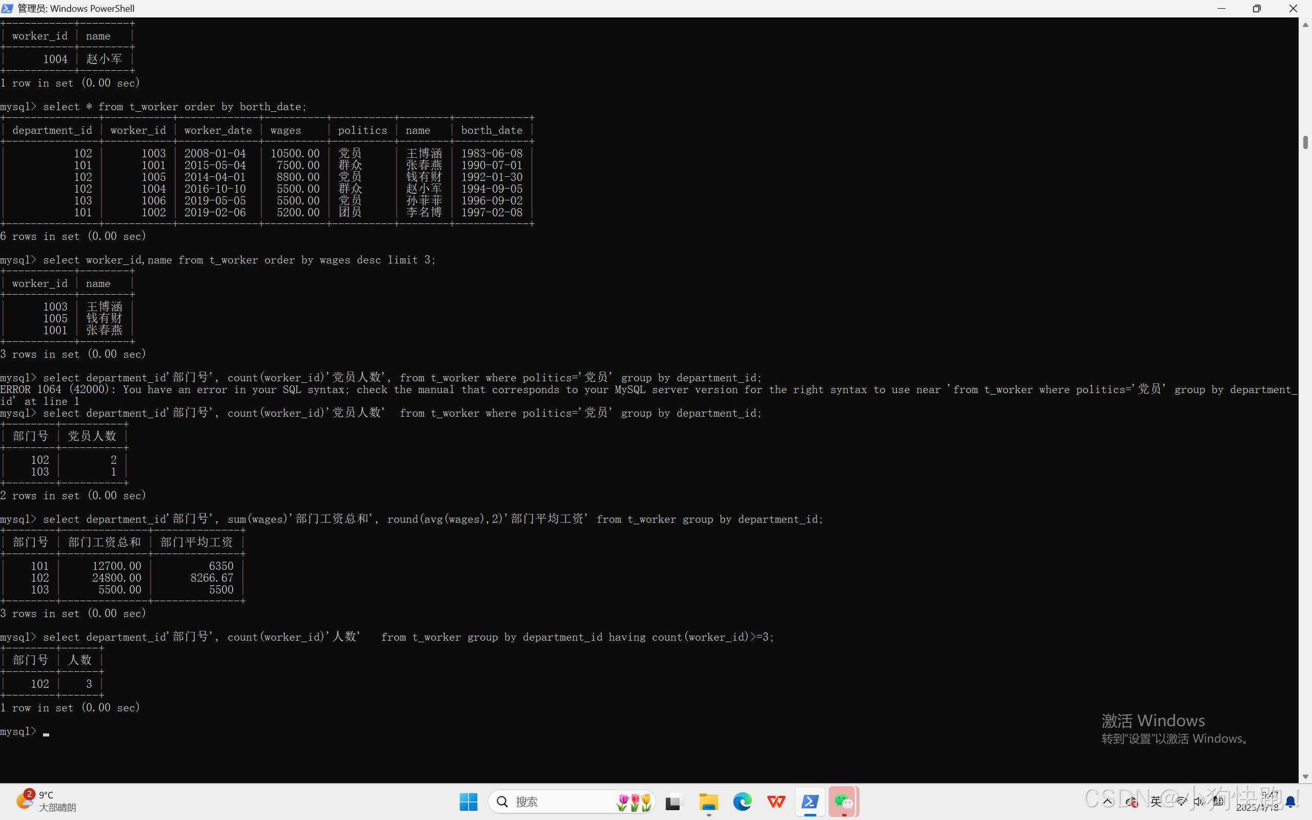 oracle数据库命令大全(oracle数据库的30926) oracle数据库命令大全(oracle数据库的30926)