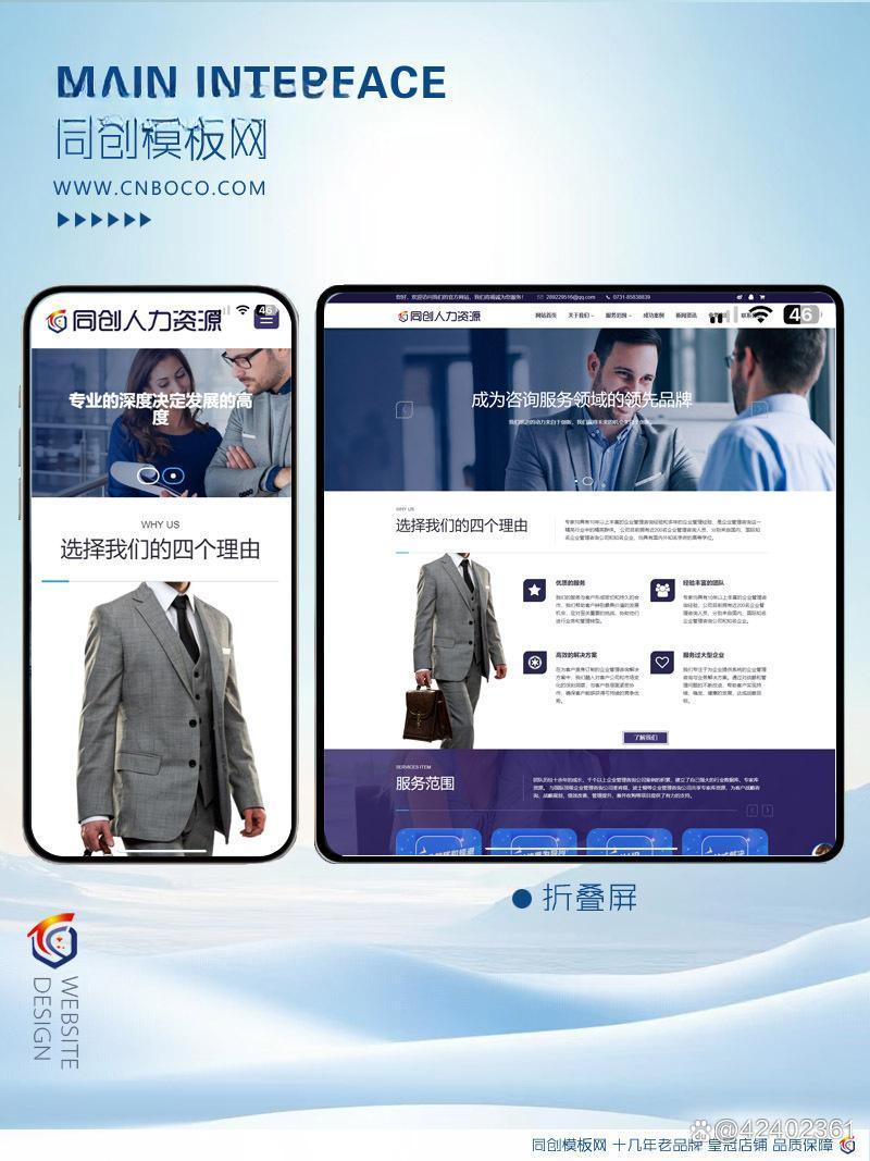 【免费企业官网源码,企业网站管理源码】 【免费企业官网源码,企业网站管理源码】
