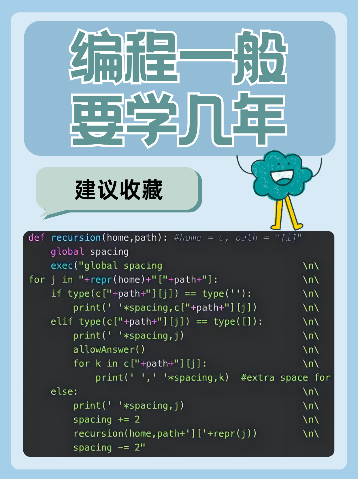 网络编程用什么语言/网络编程用什么语言比较好