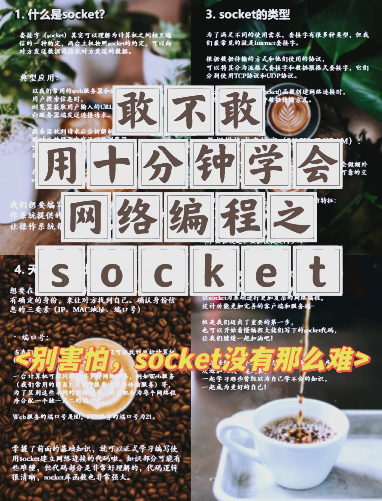 网络编程用什么语言/网络编程用什么语言比较好