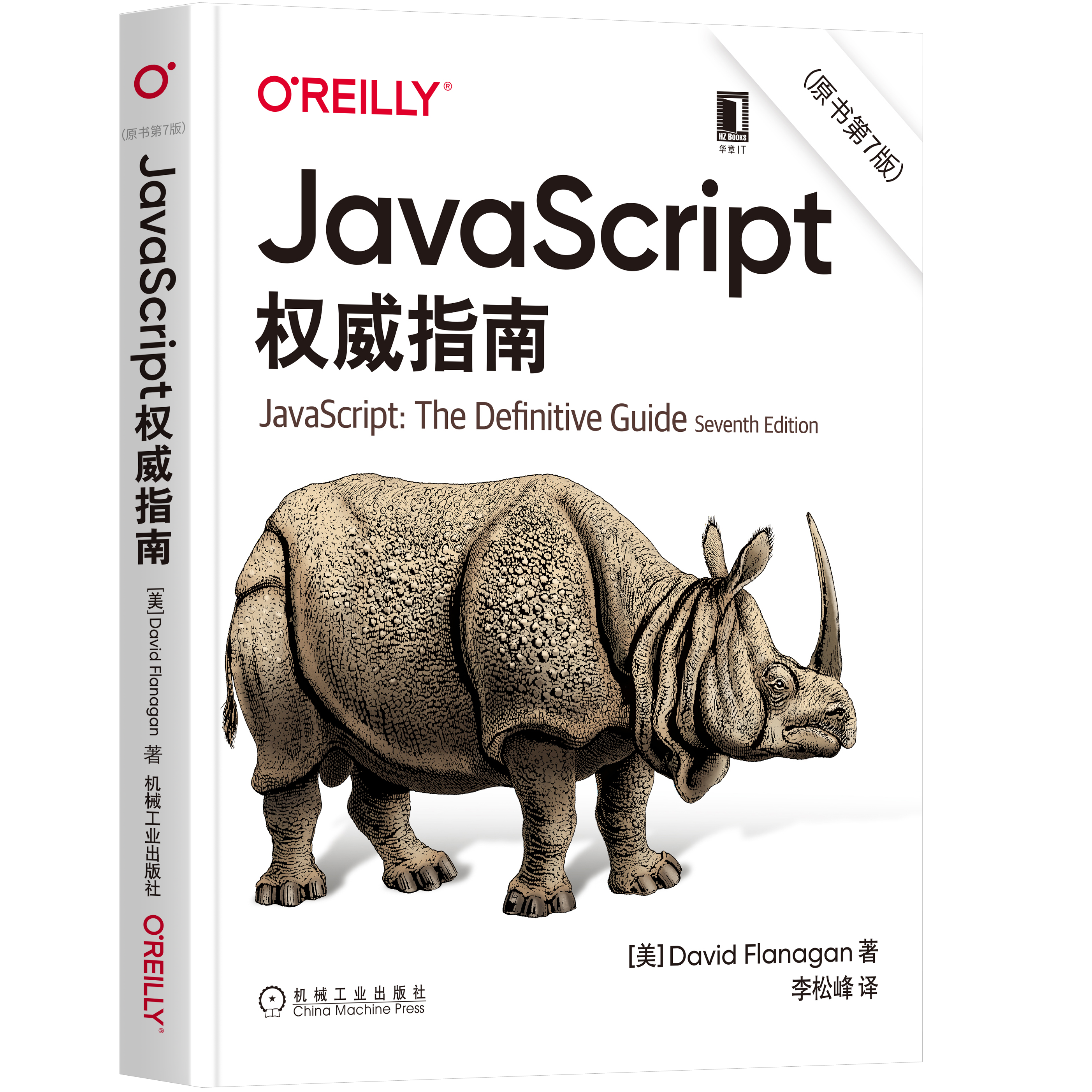javascripthtml(javascript获取当前日期的方法) javascripthtml(javascript获取当前日期的方法)