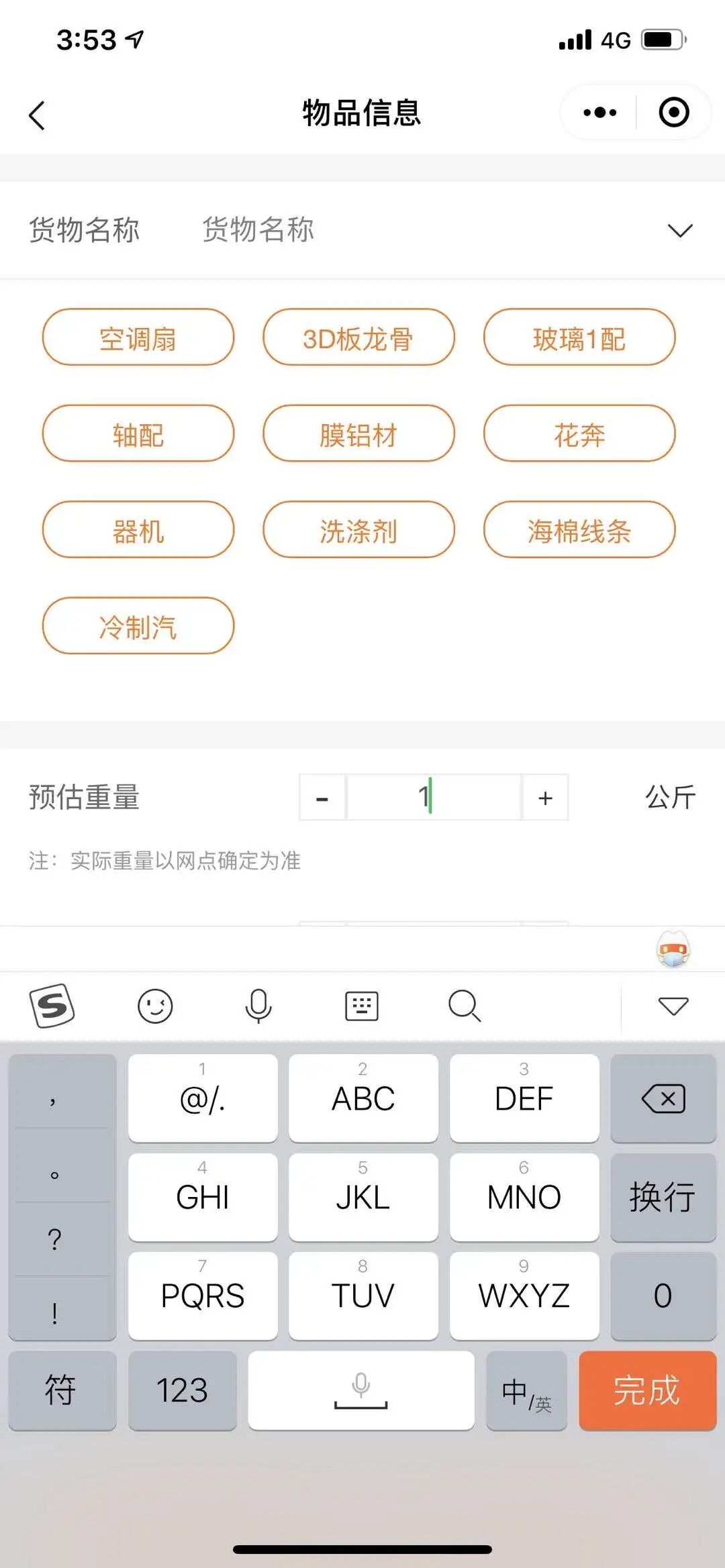 input属性type有多少个/input标签的type属性有哪些 input属性type有多少个/input标签的type属性有哪些