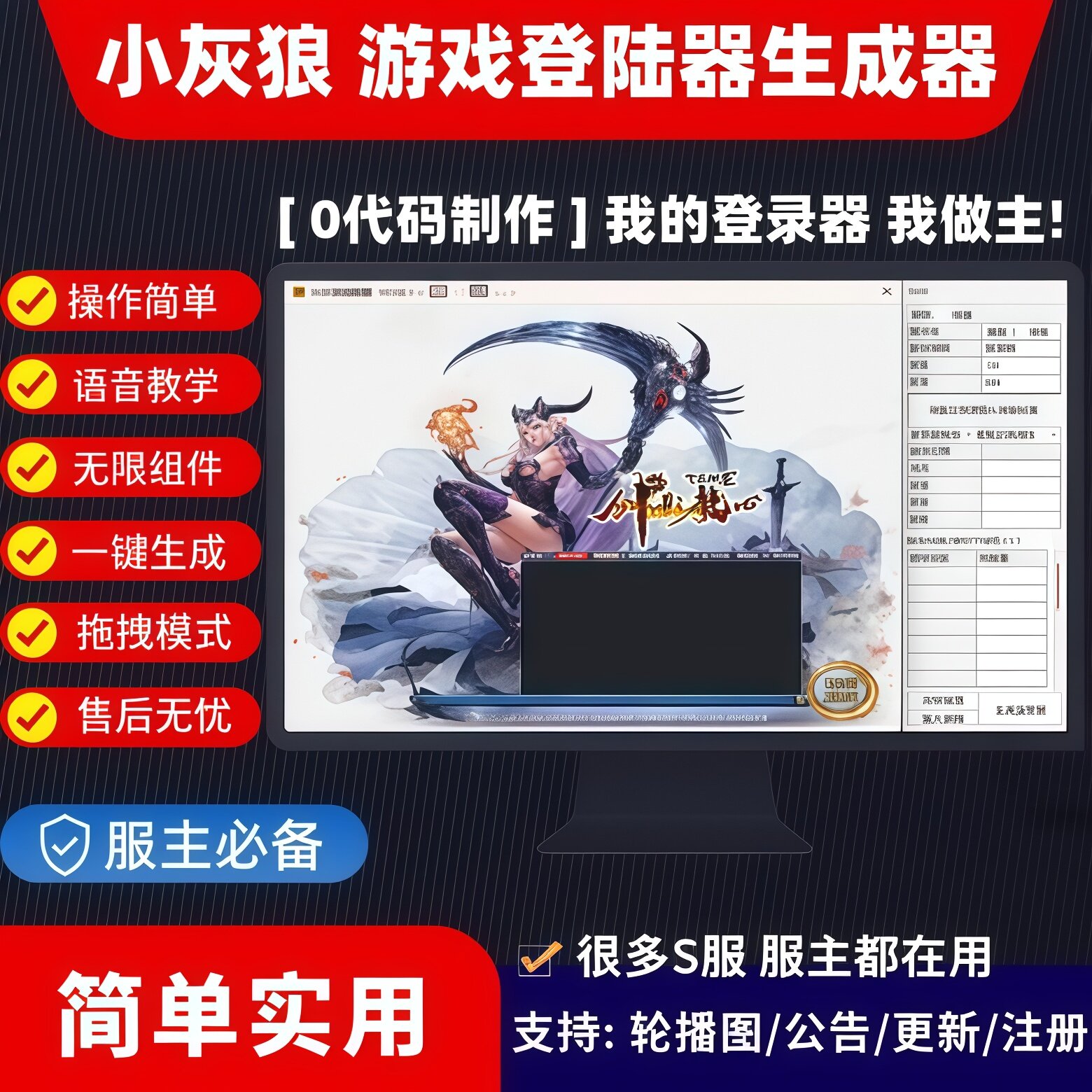 代码自动生成器（代码自动生成器软件）
