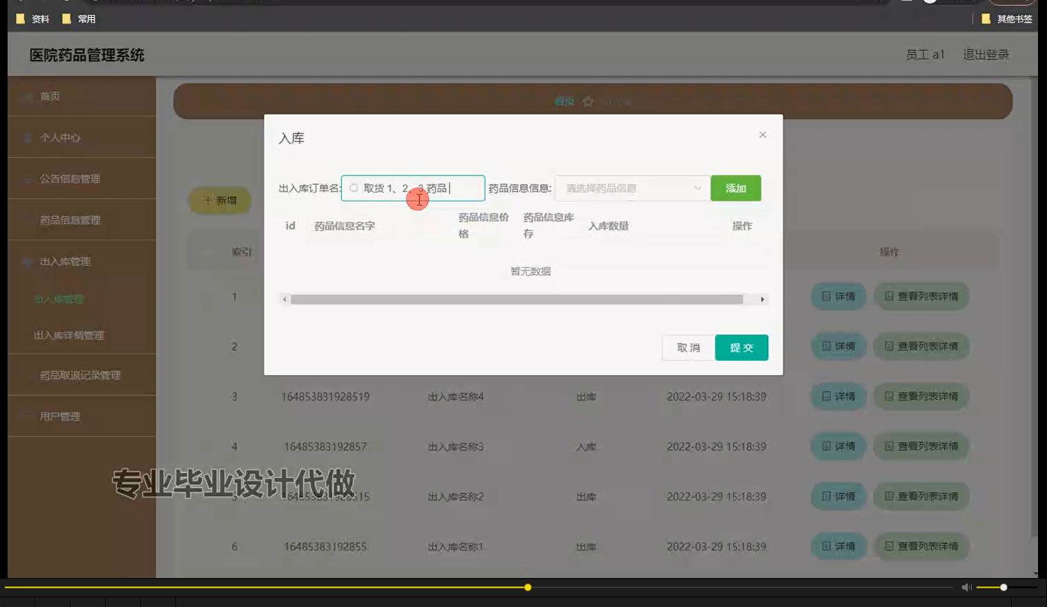 【java系统源码,java项目源码平台最新版下载】 【java系统源码,java项目源码平台最新版下载】