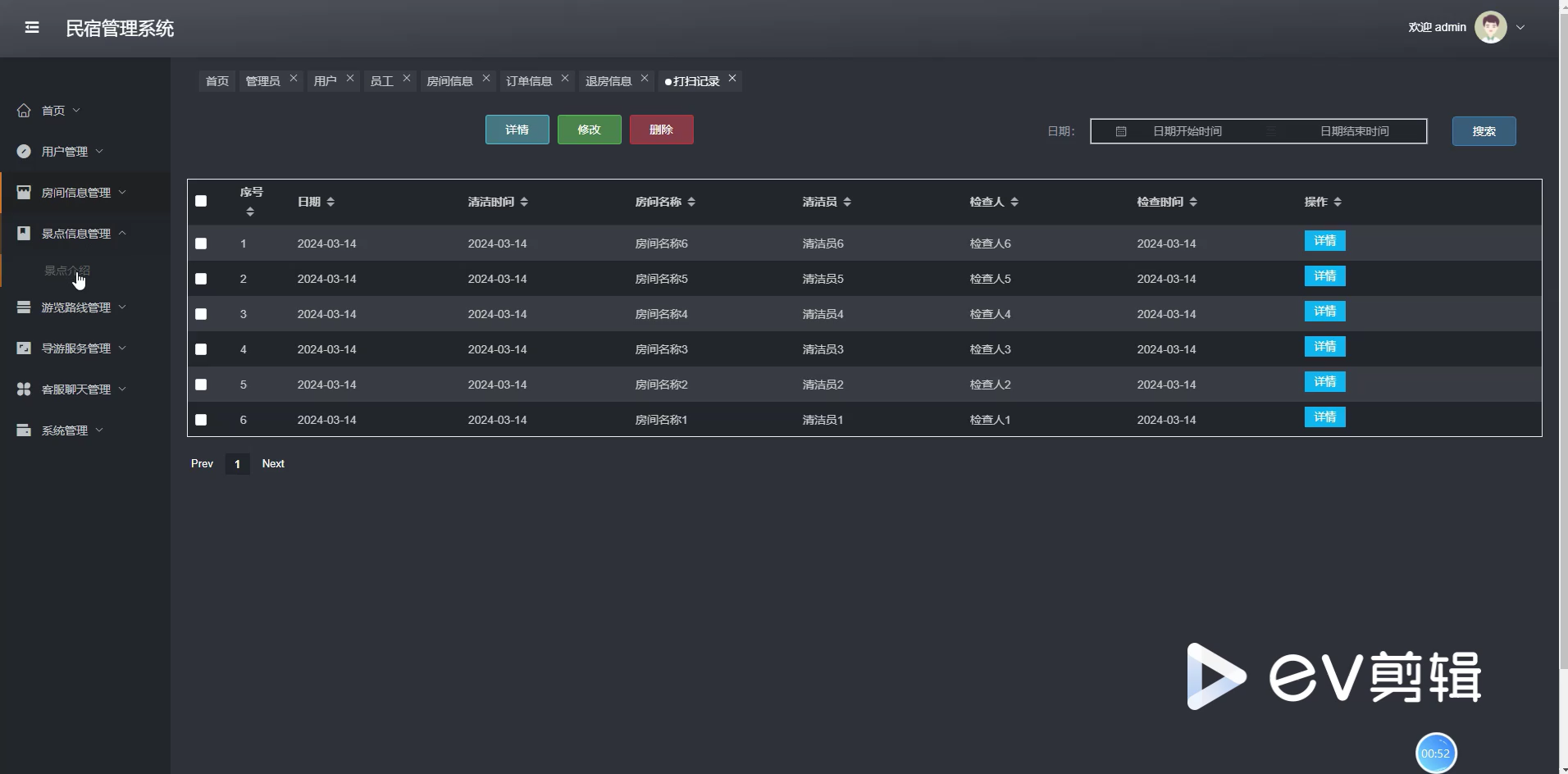 【java系统源码,java项目源码平台最新版下载】 【java系统源码,java项目源码平台最新版下载】