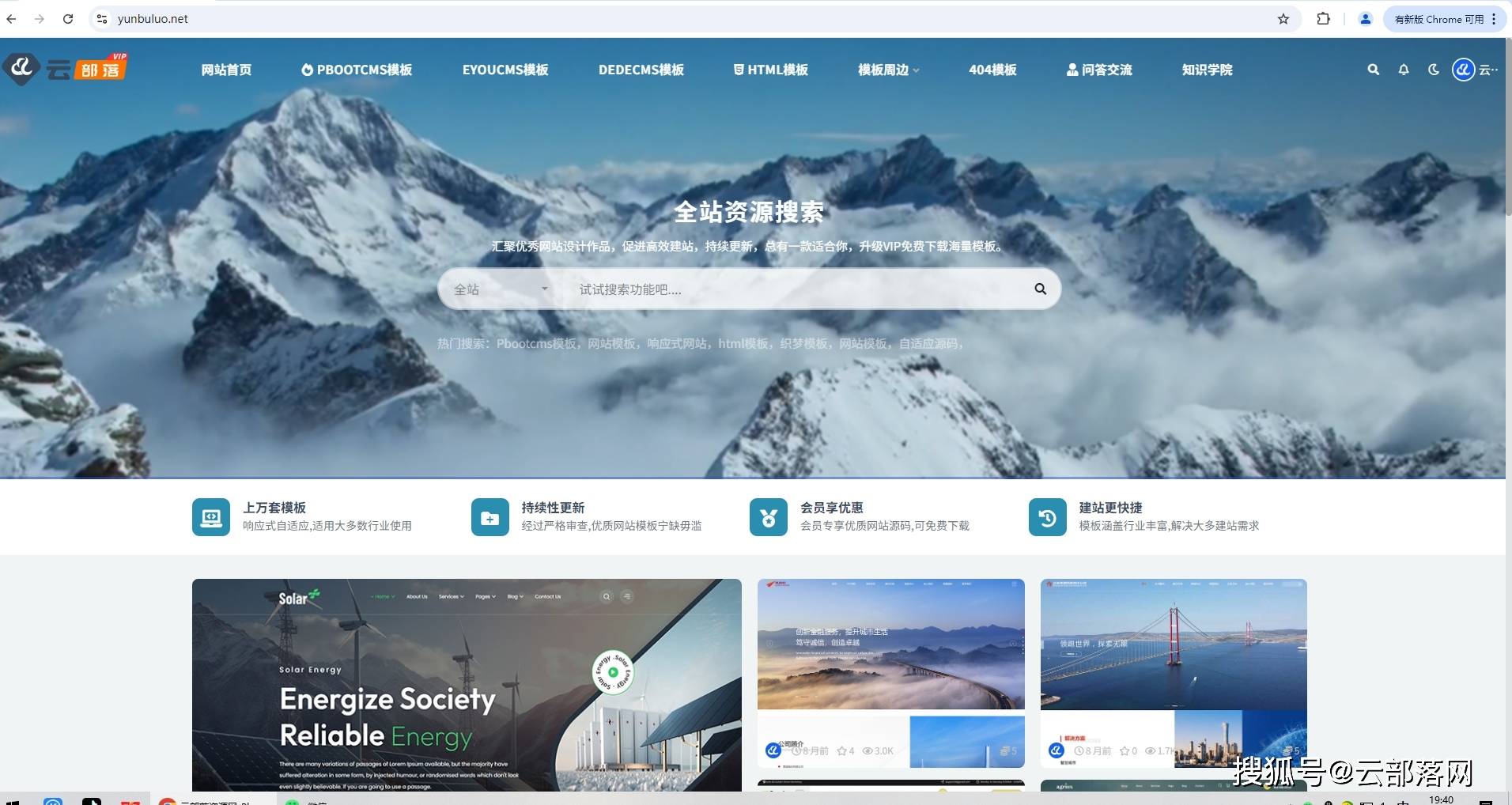 帝国cms模板安装/帝国cms模板安装教程 帝国cms模板安装/帝国cms模板安装教程
