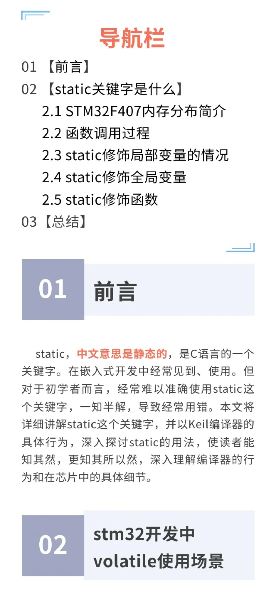【c语言中文网,c语言中文网资料下载】 【c语言中文网,c语言中文网资料下载】