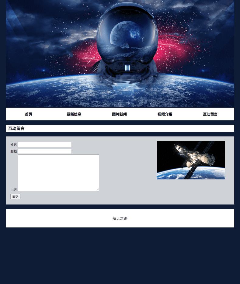 网站设计成品/网站制作设计
