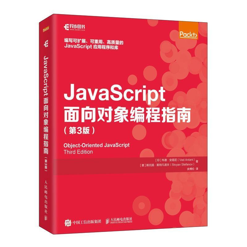 编程javascript/编程是干啥的,学了有什么用 编程javascript/编程是干啥的,学了有什么用