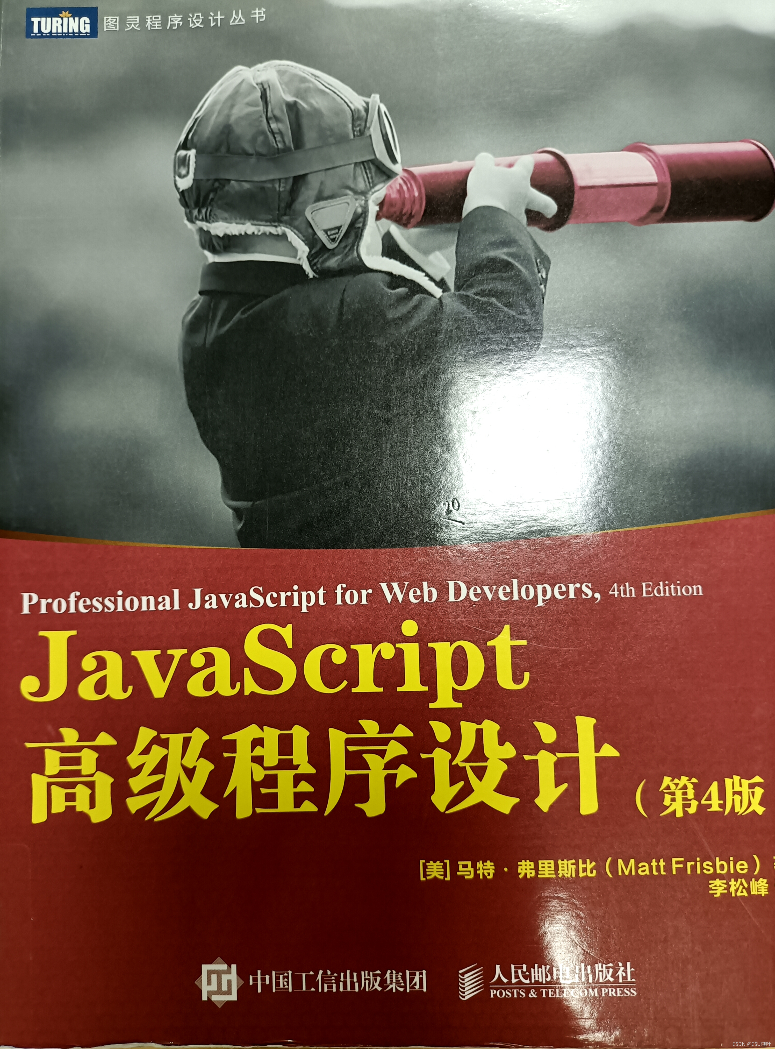 【javascript教程百度云,JavaScript从入门到精通网盘】