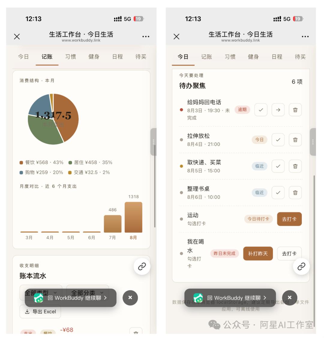 app一键生成下载链接/app一键生成下载链接怎么弄 app一键生成下载链接/app一键生成下载链接怎么弄