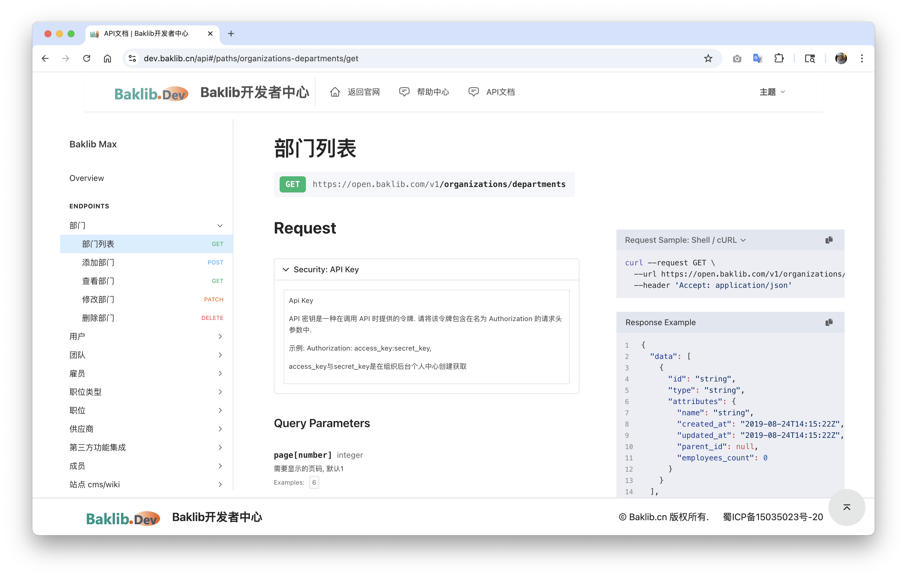 【javascriptapi,javascriptapi文档】 【javascriptapi,javascriptapi文档】