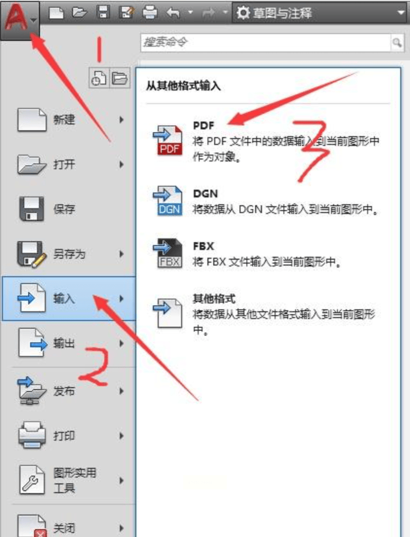 【pdf格式怎么弄,照片pdf格式怎么弄】