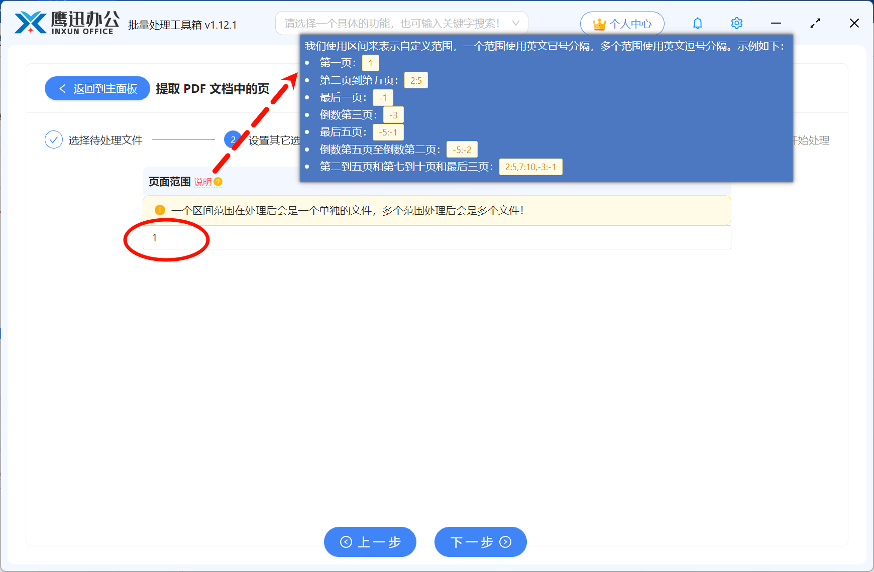 【pdf格式怎么弄,照片pdf格式怎么弄】
