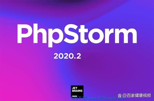 phpstorm激活码2023(phpstorm官网) phpstorm激活码2023(phpstorm官网)
