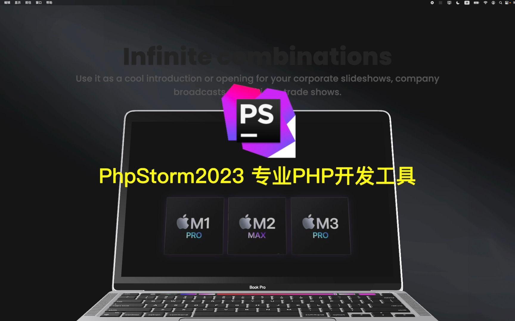 phpstorm激活码2023(phpstorm官网) phpstorm激活码2023(phpstorm官网)