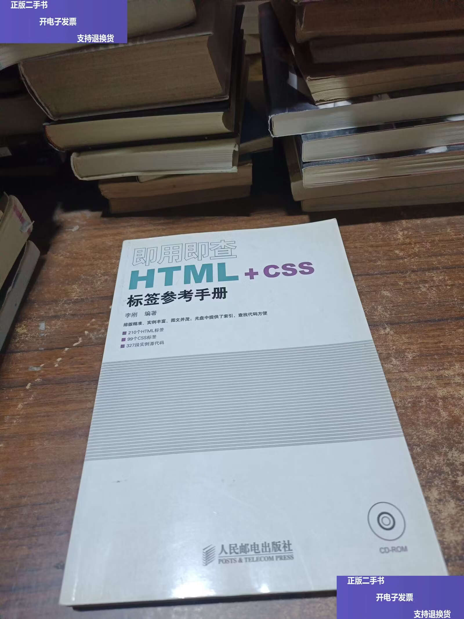 【css标签大全,cssimg标签样式】 【css标签大全,cssimg标签样式】