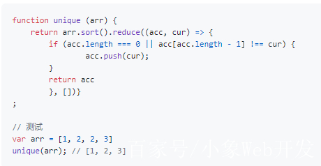 javascript数组长度/javascript数组的定义 javascript数组长度/javascript数组的定义