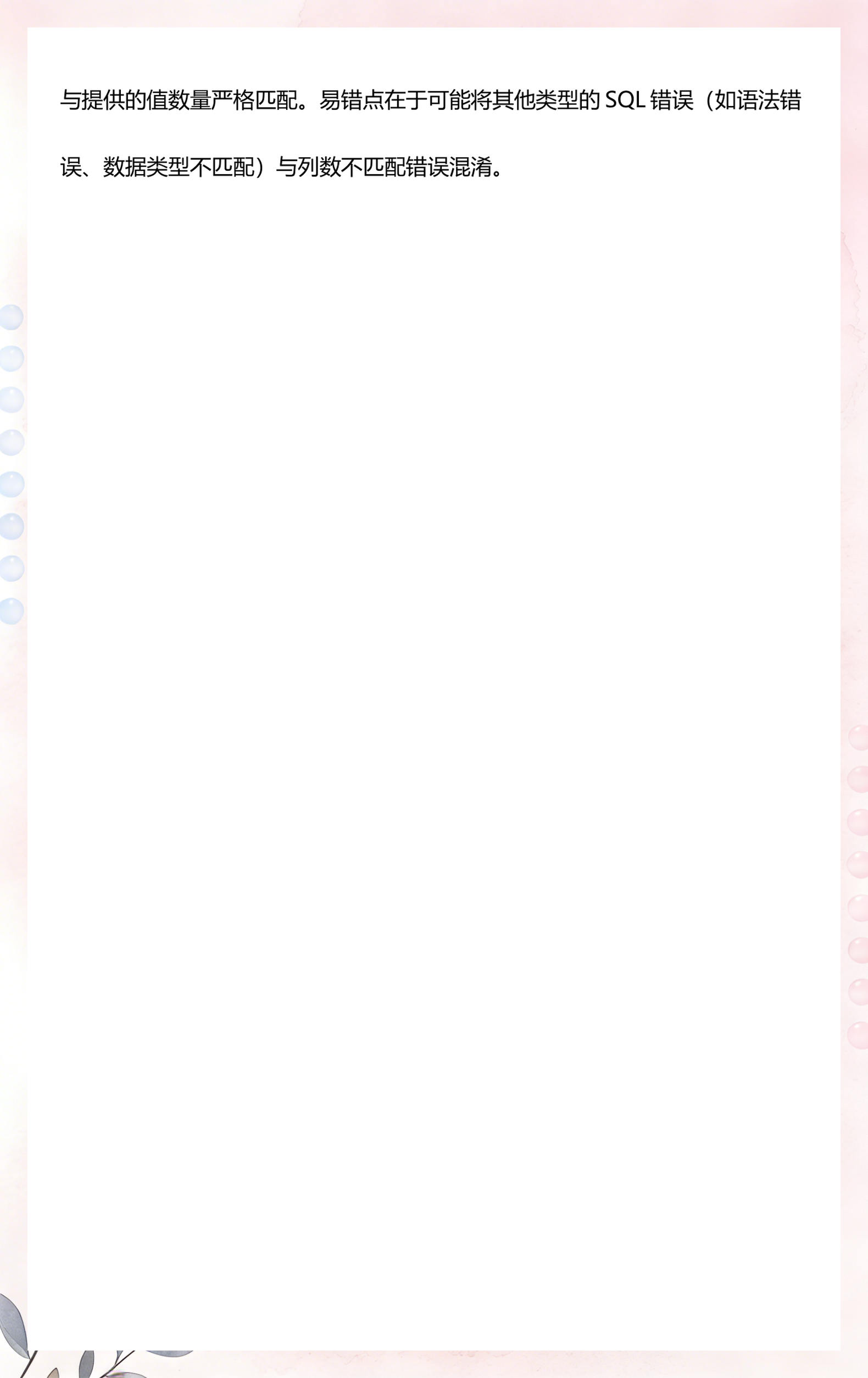 insert语句用于(insert语句的作用) insert语句用于(insert语句的作用)