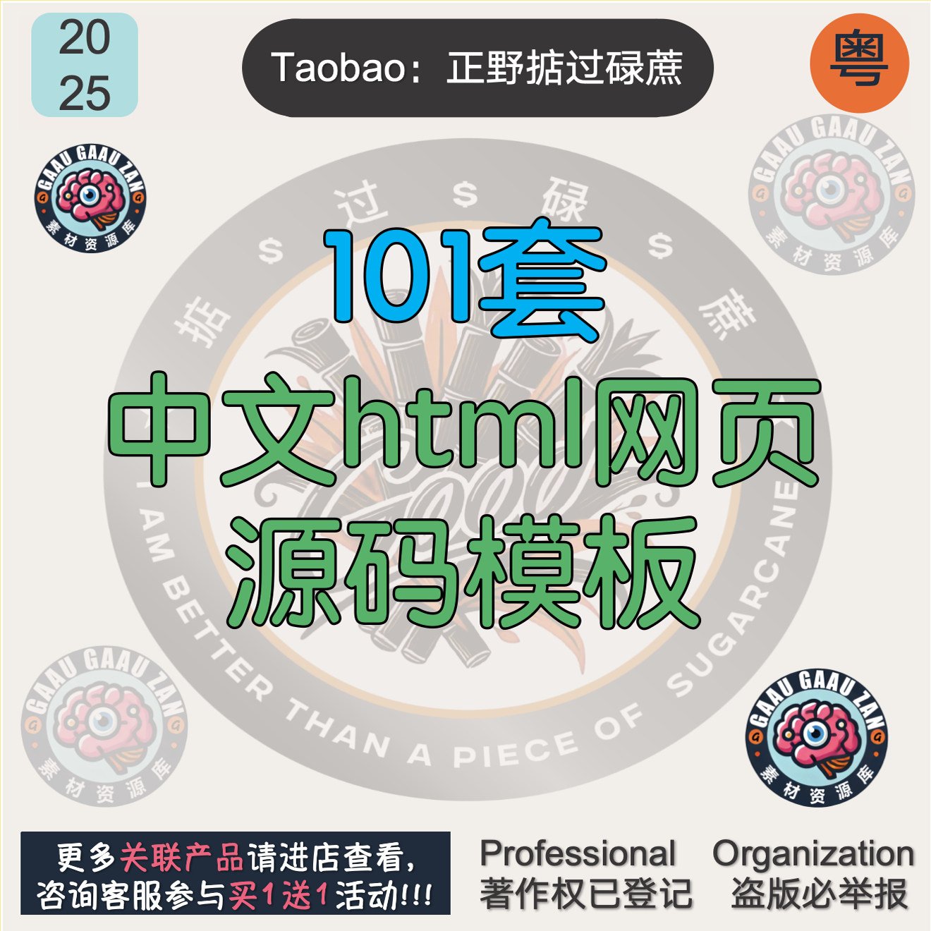 包含html网页模板代码免费的词条 包含html网页模板代码免费的词条